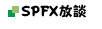SPFX���k